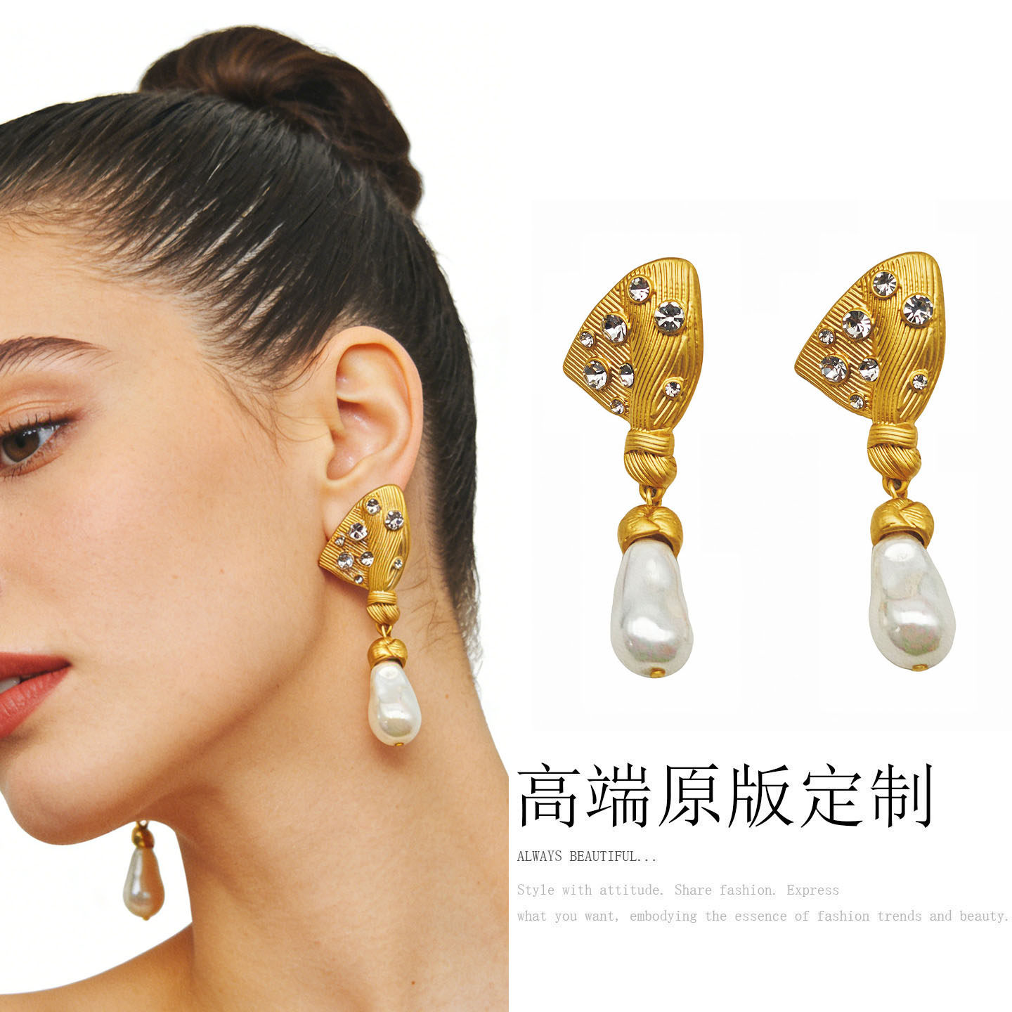 中古风轻奢珍珠镶钻耳环