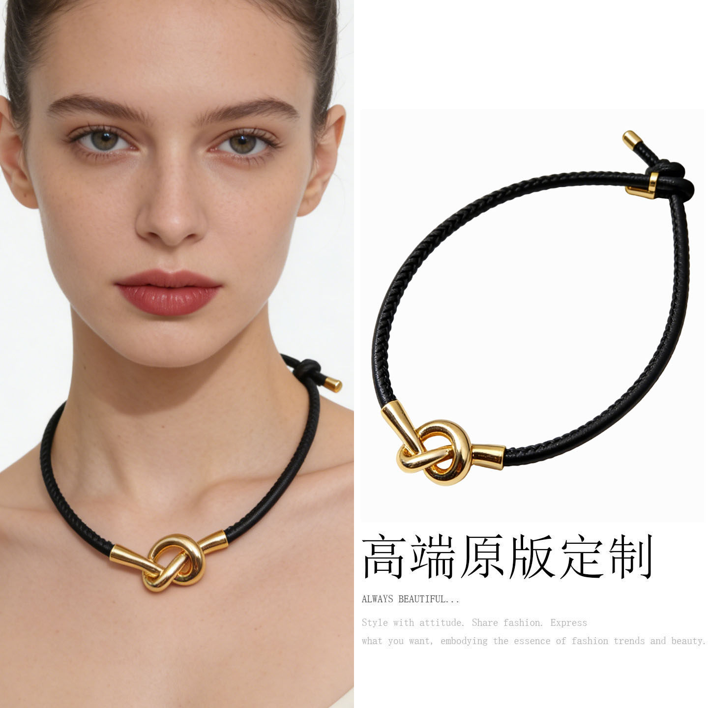 打结金属设计皮革choker项链女款简约潮流时尚高端定制颈链锁骨链