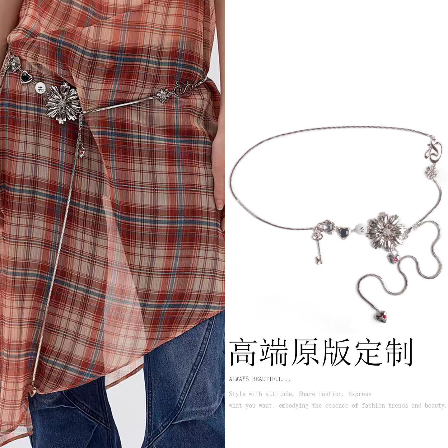 李兰迪同款多宝镶钻花朵腰链女