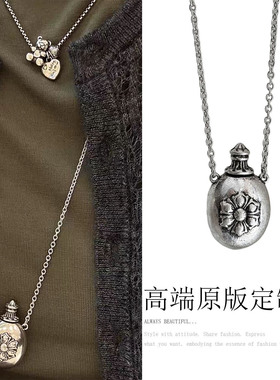 欧美复古简约银色酒瓶设计感