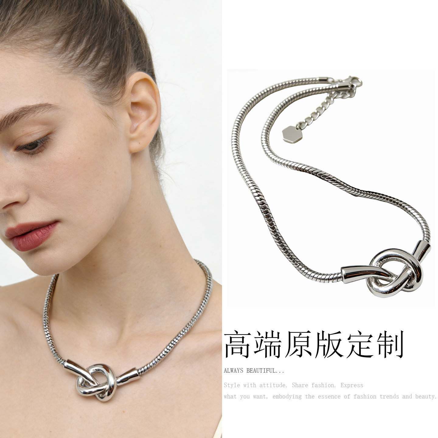 打结金属设计choker短款项链女士简约设计潮流时尚扭结锁骨链气质