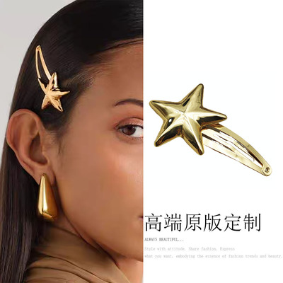 叶莎陈太杨树林同款金色发夹
