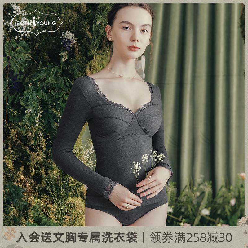 宝诗嫣德绒无痕保暖内衣女加绒加厚带胸垫发热秋衣上衣内搭打底衫