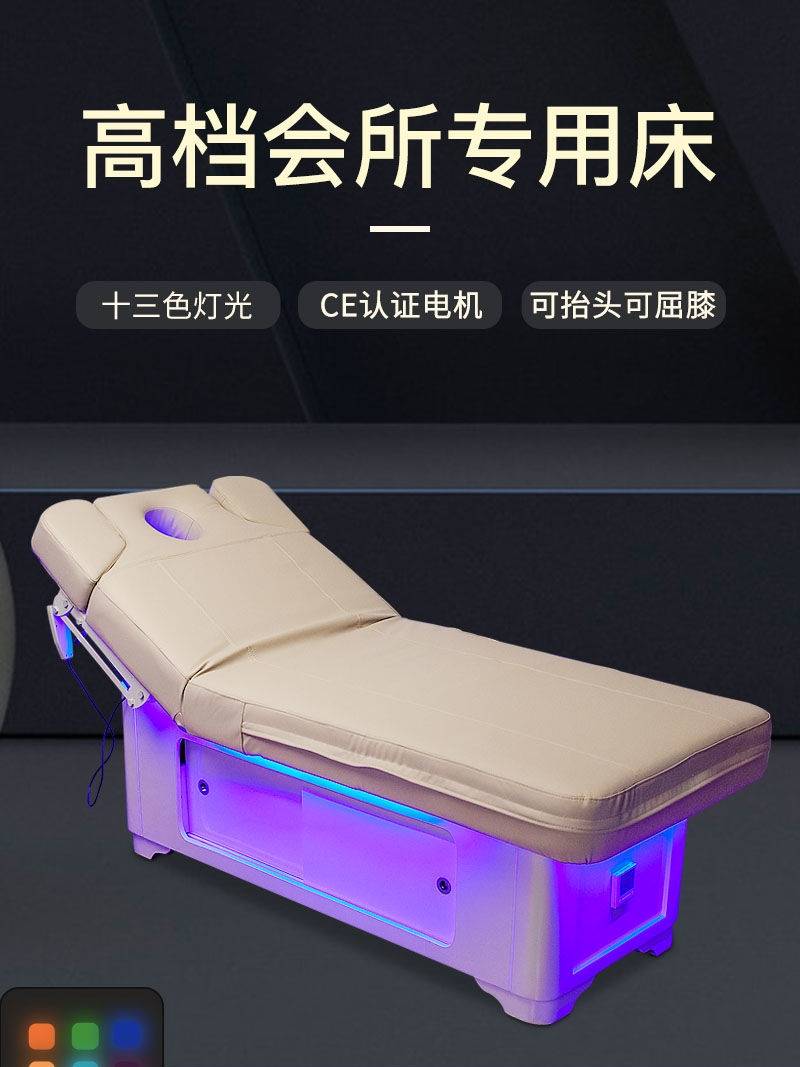 新款高档电动美容床美容院专用加热床按摩推拿床全自动智能升降床