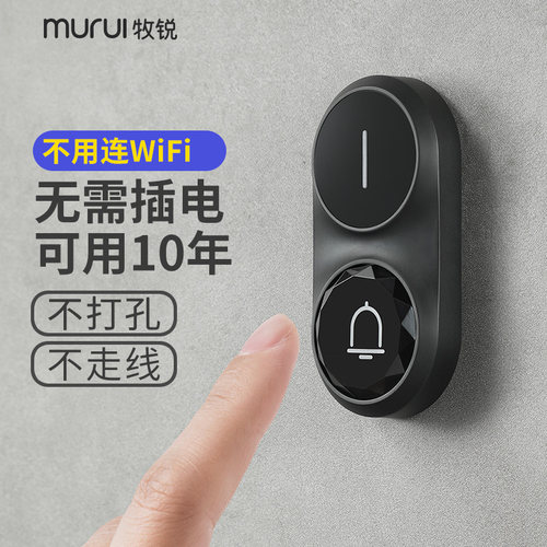 门铃家用无线 线铃铛电子超远距离遥控老式防盗门新款门钟 钟老人