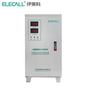 伊莱科 数显全自动交流家用稳压器超大功率低 10KW柜式 ELECALL