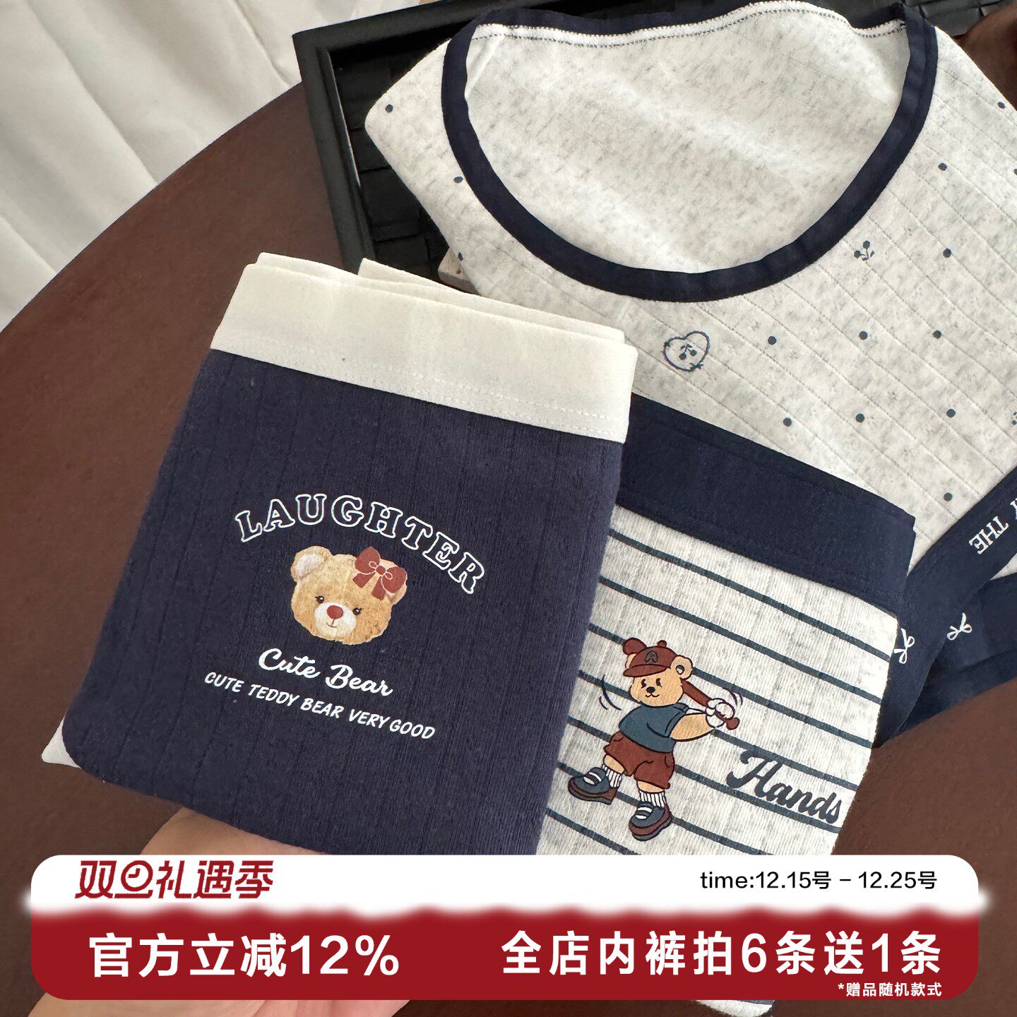 复古学院风小熊内裤女A类棉大码