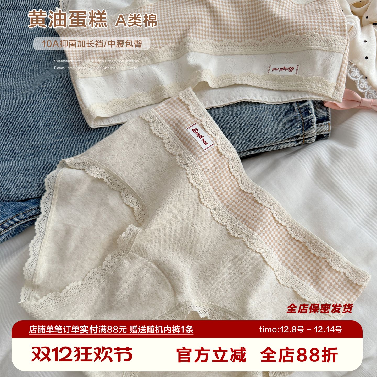 少女韩系纯棉内裤中腰包臀大码