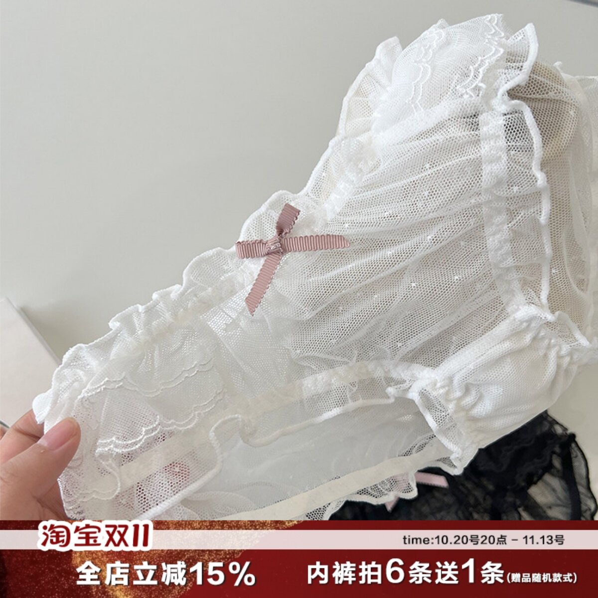 小惊喜法式波点蕾丝纯欲低腰亲肤大码内裤200斤性感网纱柔软轻薄