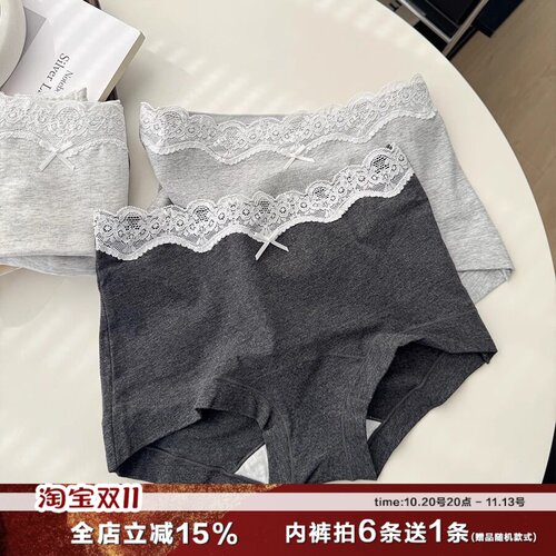 医护级A类抗菌平角内裤女纯棉裆