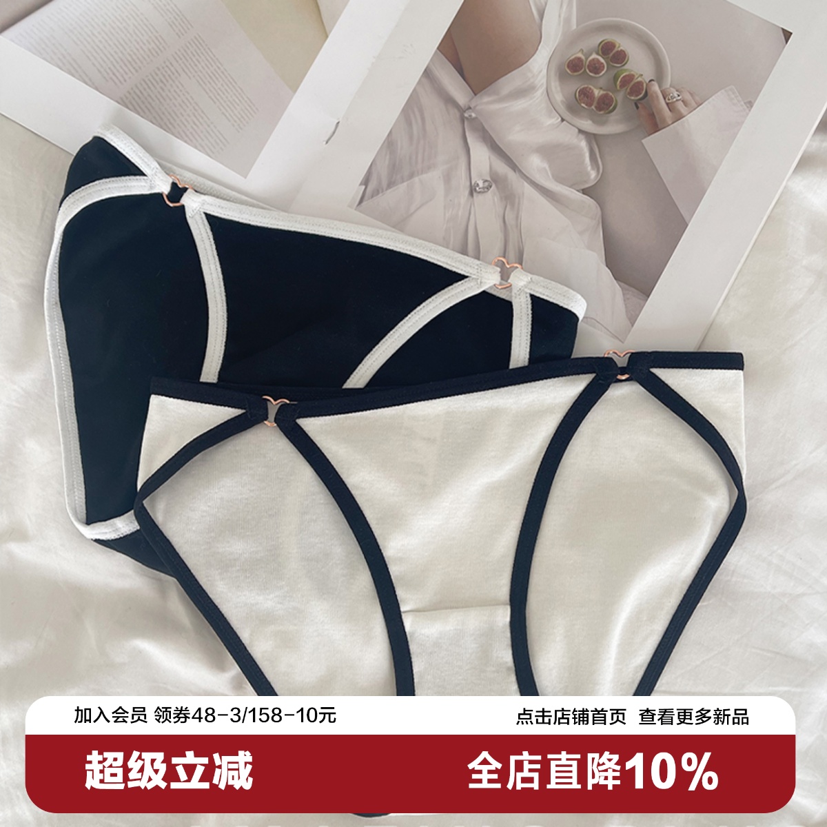 小惊喜大码高开叉纯棉内裤纯欲风