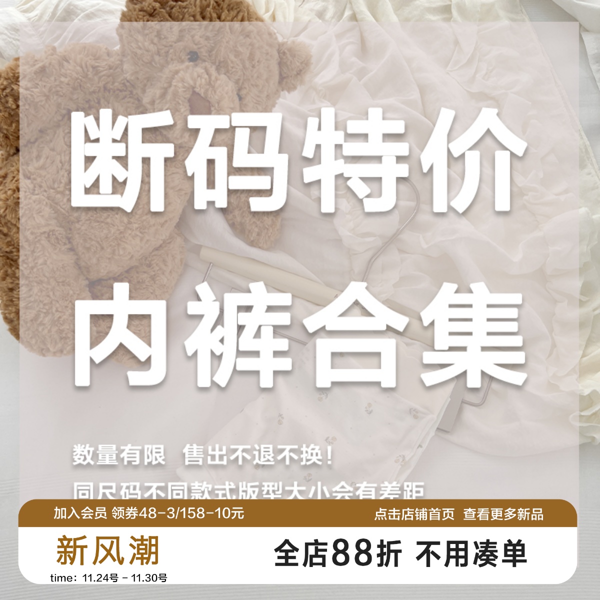 断码清仓特价内裤大码6.8元起