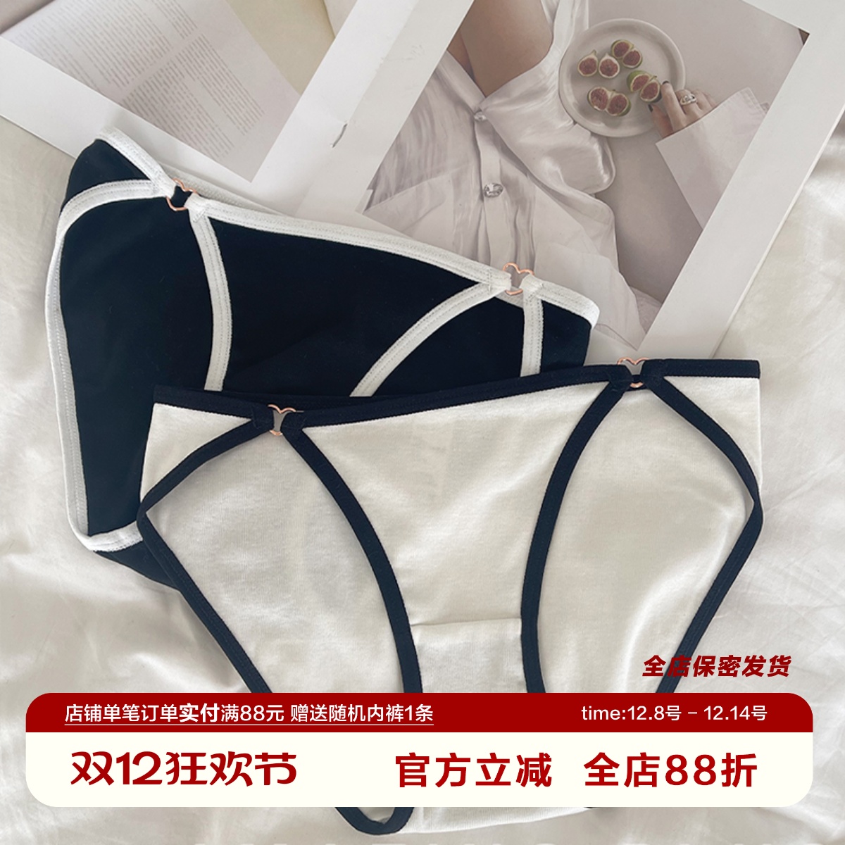 小惊喜大码高开叉纯棉内裤纯欲风