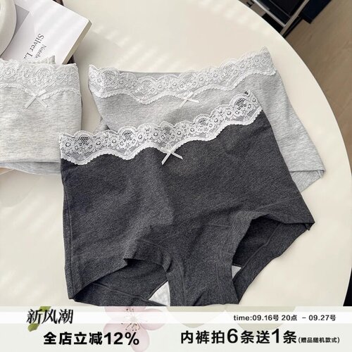 医护级A类抗菌平角内裤女纯棉裆