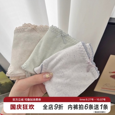 A类40支花纱棉三角内裤女抑菌裆