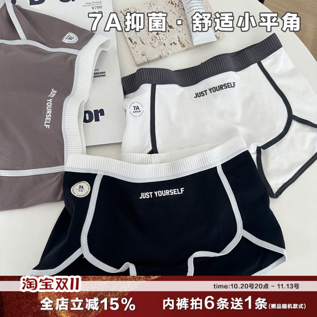 轻运动全裤7A抑菌亲肤棉内裤中腰大码全包臀平角内裤简约字母透气