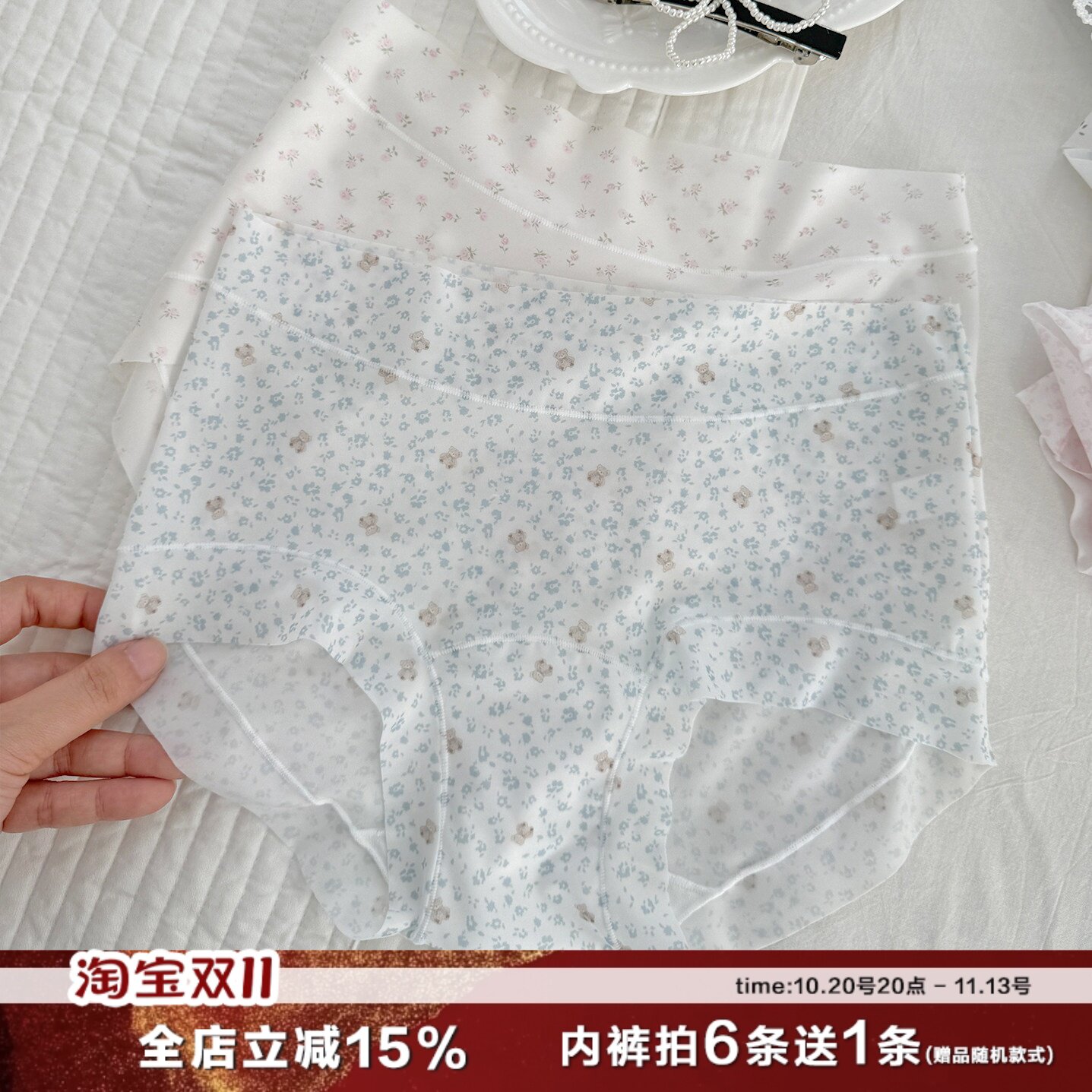 海盐芝士冰丝小平角内裤女大码透气中腰全包臀纯棉抑菌加长裆新款