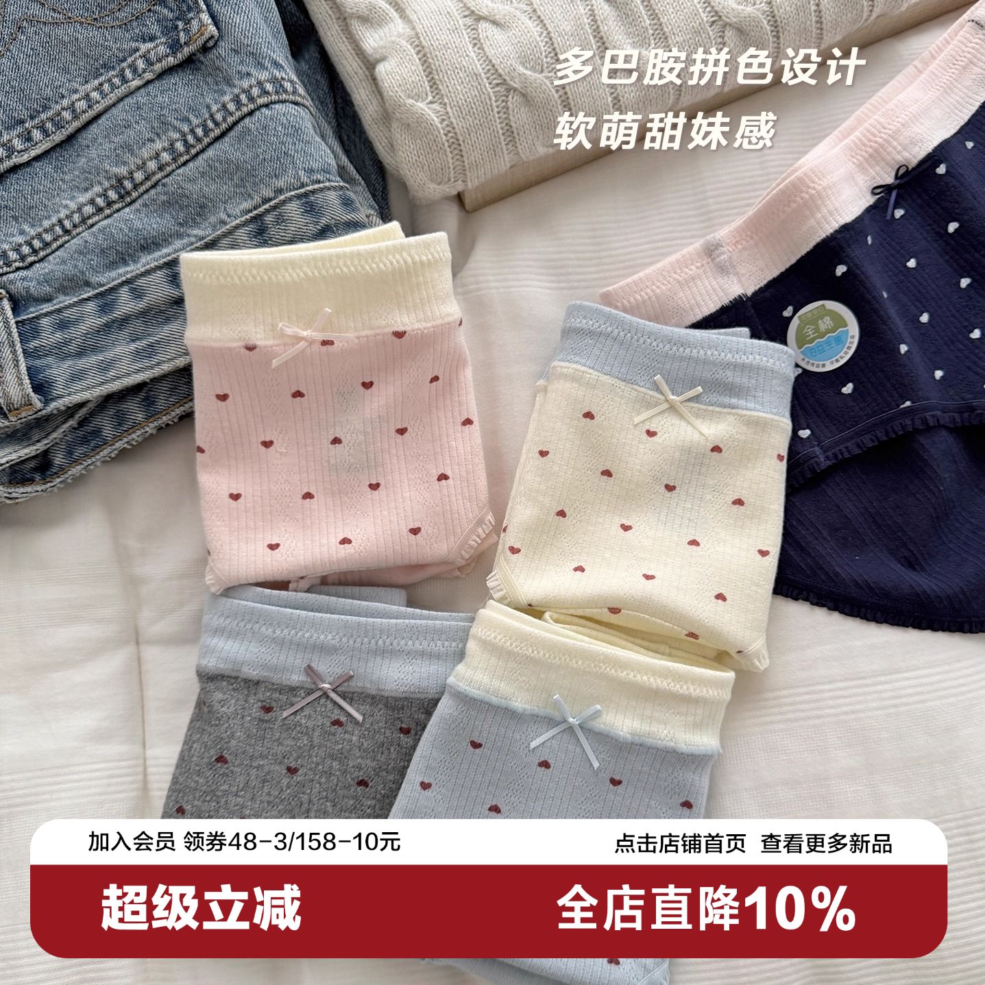 A类棉软糯棉花糖少女内裤10A抑菌纯棉加长裆2025新款大码爱心透气