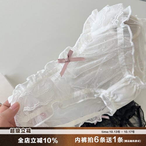 小惊喜大码法式浪漫蕾丝内裤女