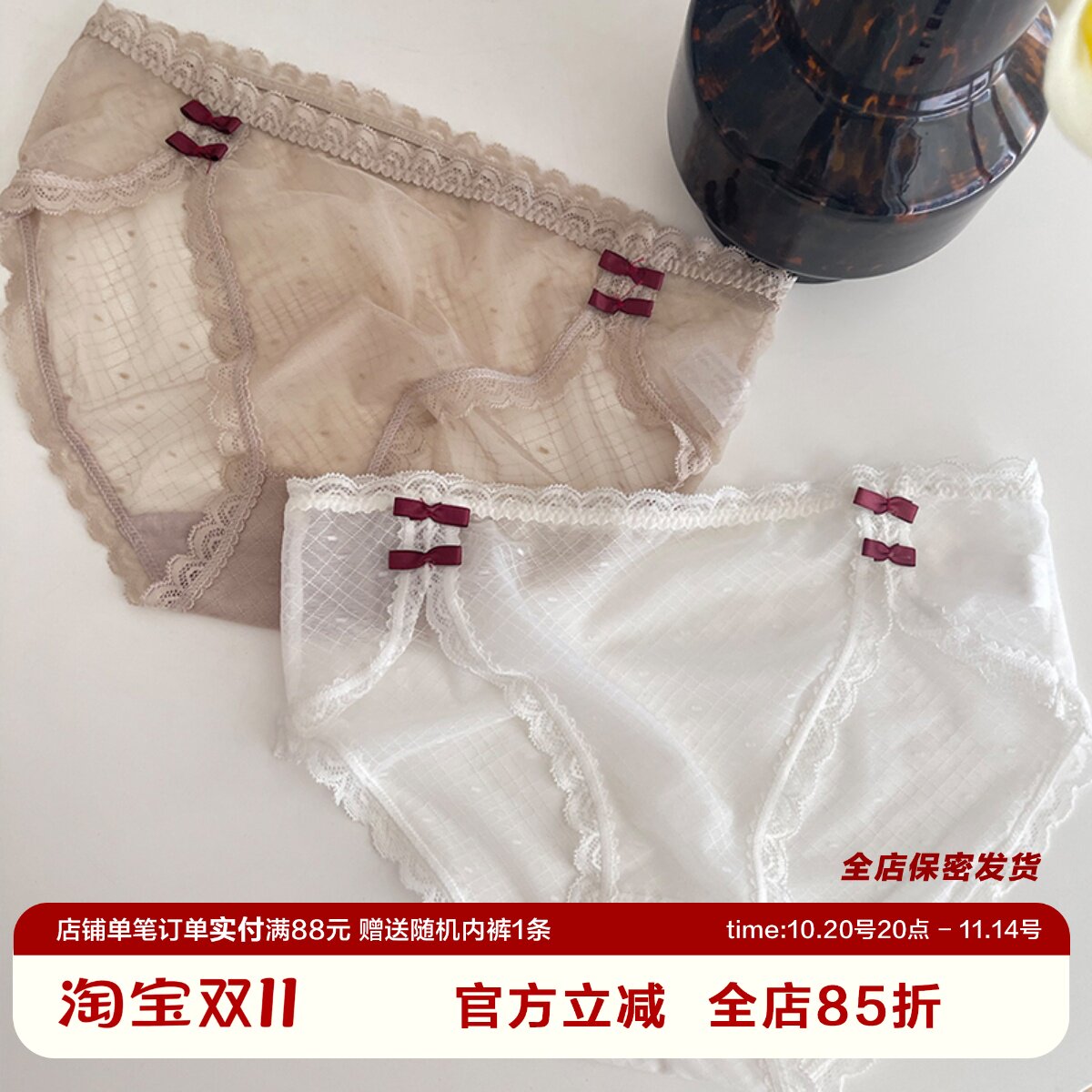 小惊喜素雅温婉中式内裤大码女生蕾丝网纱透气速干中低腰