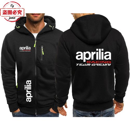 Aprilia摩托车logo机车外套赛车服宽松男上衣连帽卫衣骑行团体服