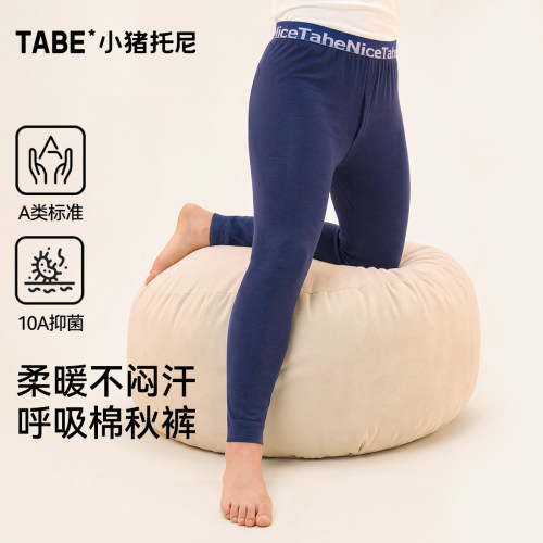 TABE青少年棉秋裤加肥加大保暖裤