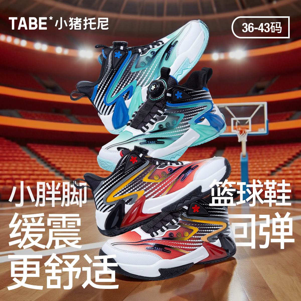 【胖宝专属免系鞋带】胖脚鞋男童舒适减震旋转扣鞋运动鞋2025新款,童鞋/婴儿鞋/亲子鞋,运动鞋,淘宝优惠券,粉丝福利购,淘宝优惠卷