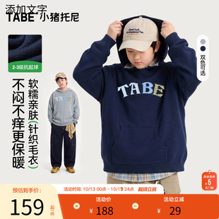 【连帽套头毛衣】小猪托尼男童字母图案针织衫中大童抗起球毛线衣