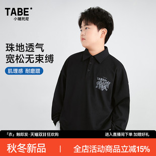宽松耐摩蹭青少年百搭上衣胖童2025新款 印花翻领卫衣黑POLO衫 长袖
