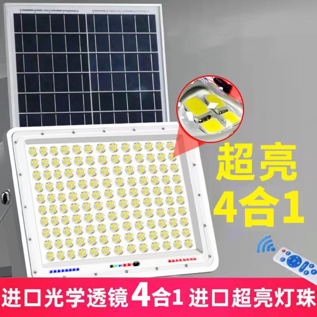 新款透镜太阳能灯户外室