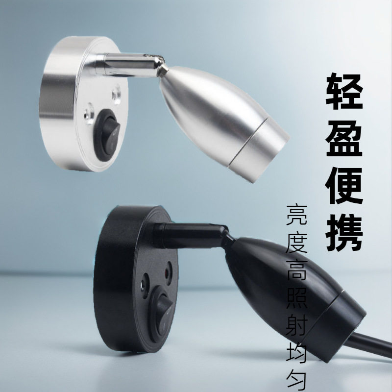 12Vled房车阅读灯1w3w床