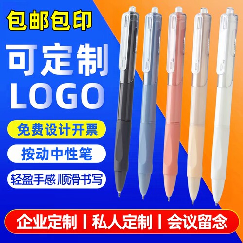 【免费刻字】彩色按动刷题笔！