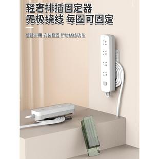 日本插排固定器壁挂式插座路由器墙上贴免打孔拖线板收纳盒置物架