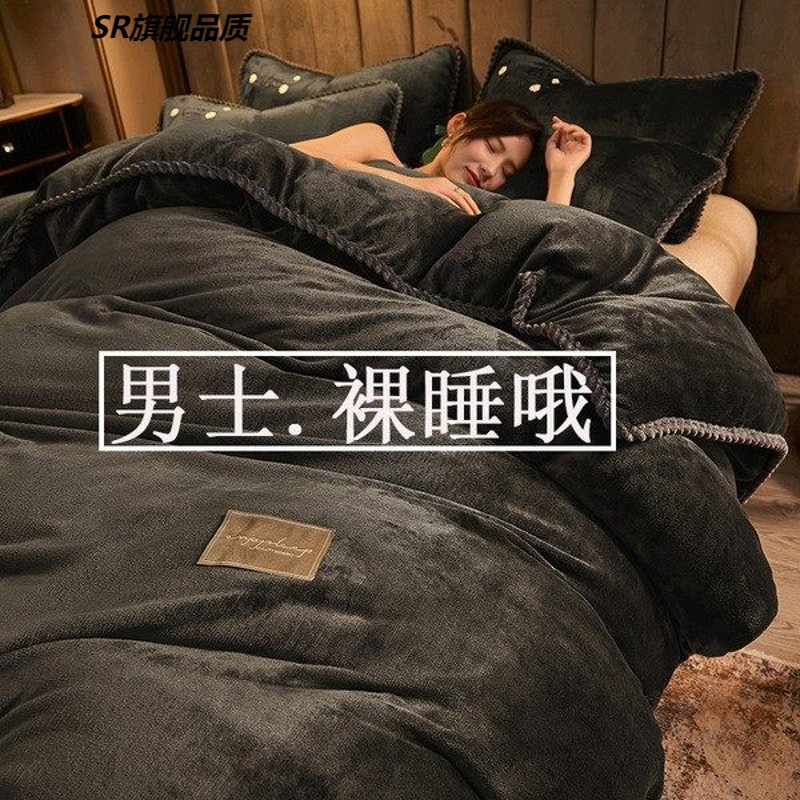 被子冬被棉被加被套珊瑚绒可拆洗冬天加厚保暖厚被芯四件套男单人