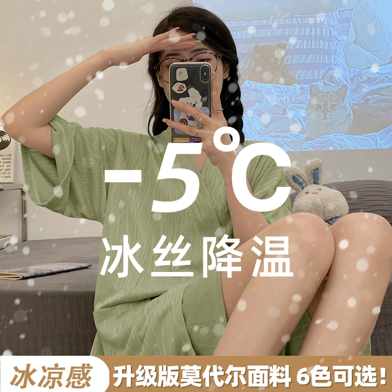 夏季莫代尔女士睡衣短袖纯色简约家居服甜美日系和服冰丝两件套装