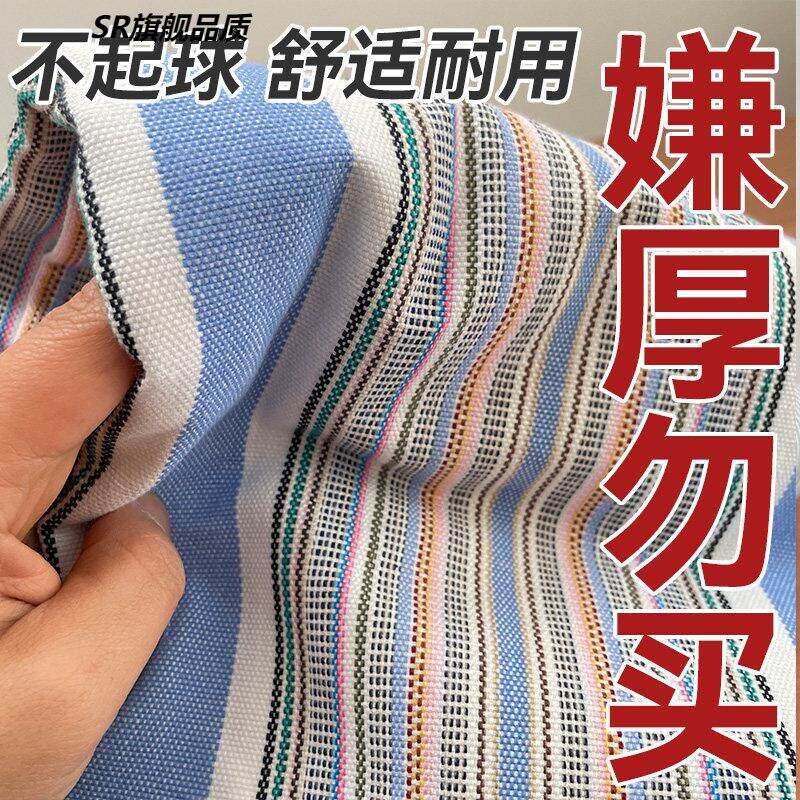 夏季特厚加厚老粗布床单凉席老棉布不起球夏秋季单件棉麻老式床单