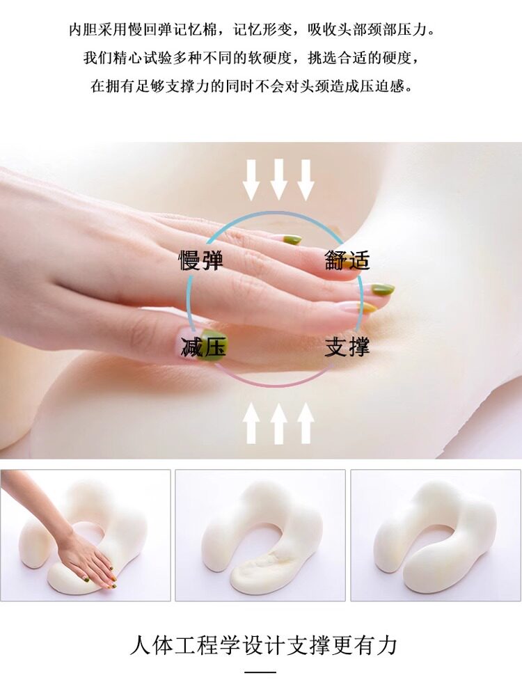 U 자형 베개 목 베개 특수 목 베개 메모리 폼 항공기 베개 목 베개 학생 여행 수면 휴대용 U 자형 베개