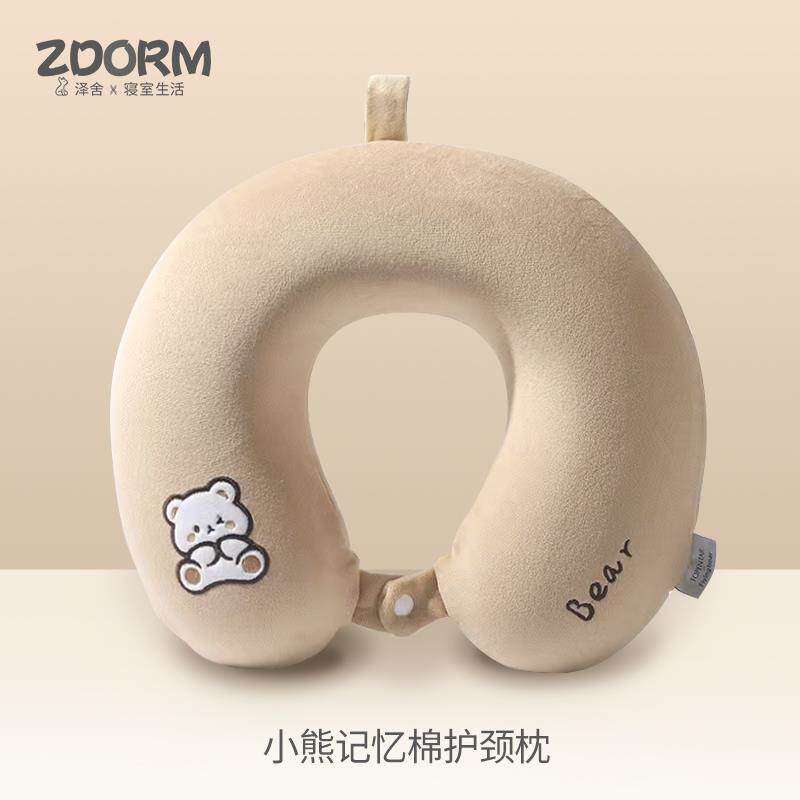 纯色可爱小熊记忆棉U型枕旅行护颈枕飞机坐车办公午睡趴睡u形枕头