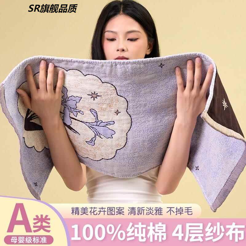 纯棉纱布毛巾家用吸水不掉毛全棉成人洗脸巾柔软大面巾儿童洗澡巾
