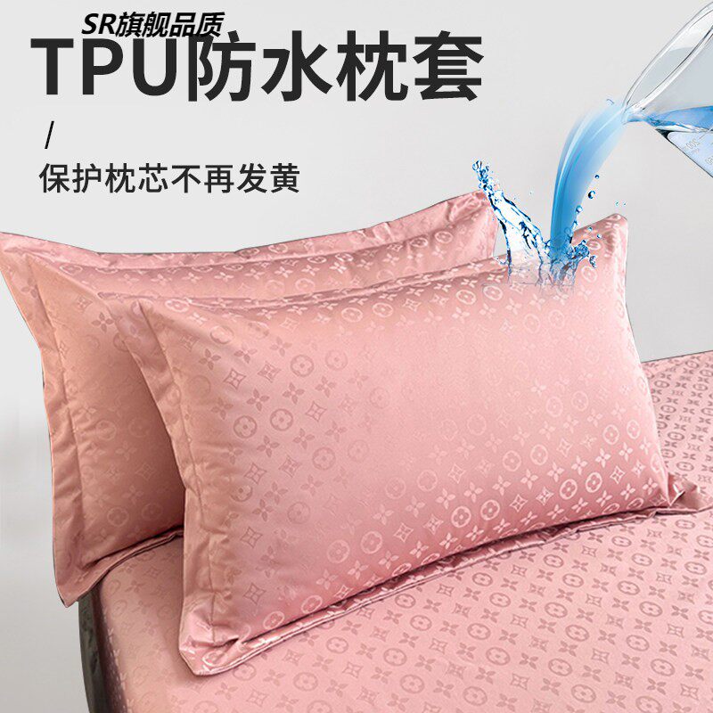 单个粉红色枕套枕芯保护隔离套贡缎枕头套家用男防头油隔脏枕巾套