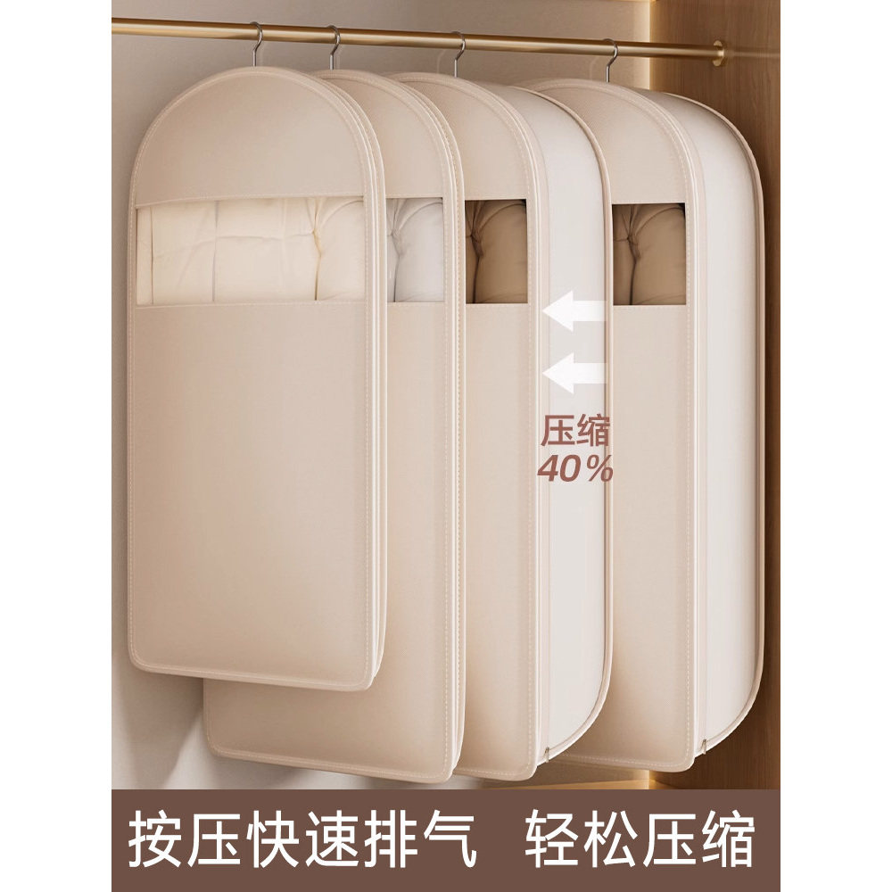 羽绒服防尘罩衣服衣物挂衣袋衣柜大衣防尘袋挂式家用大容量挂衣袋,收纳整理,衣物压缩袋,淘宝优惠券,粉丝福利购,淘宝优惠卷