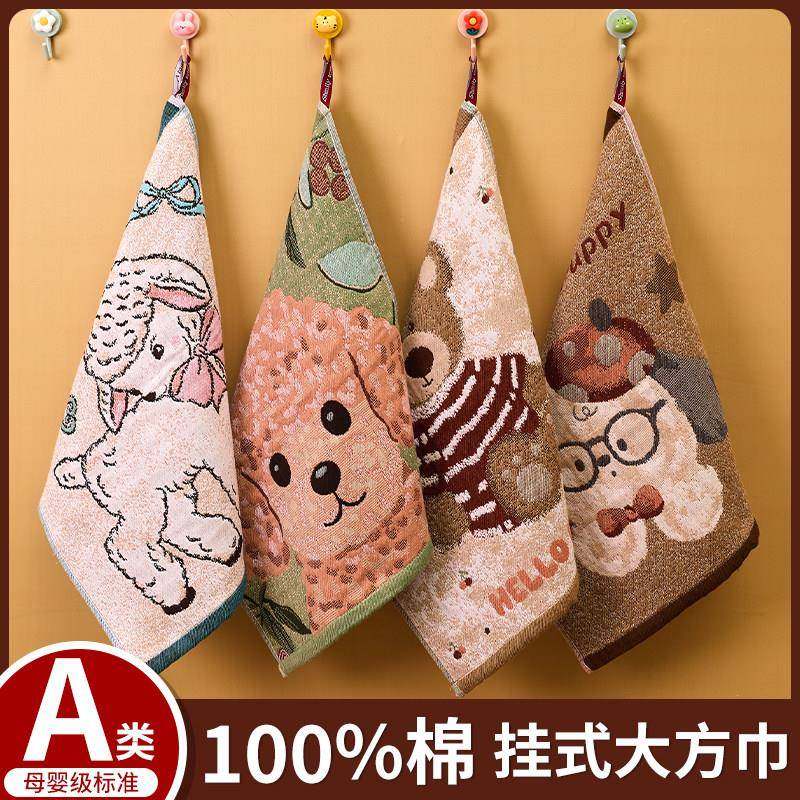 A类纯棉挂式方巾柔软亲肤家用洗脸毛巾吸水透气全棉2025新款方巾,居家布艺,毛巾/面巾,淘宝优惠券,粉丝福利购,淘宝优惠卷