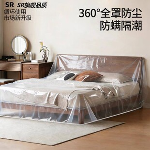 可循环家用床上防尘罩沙发防尘套加厚束口全盖式【PE环保材质】