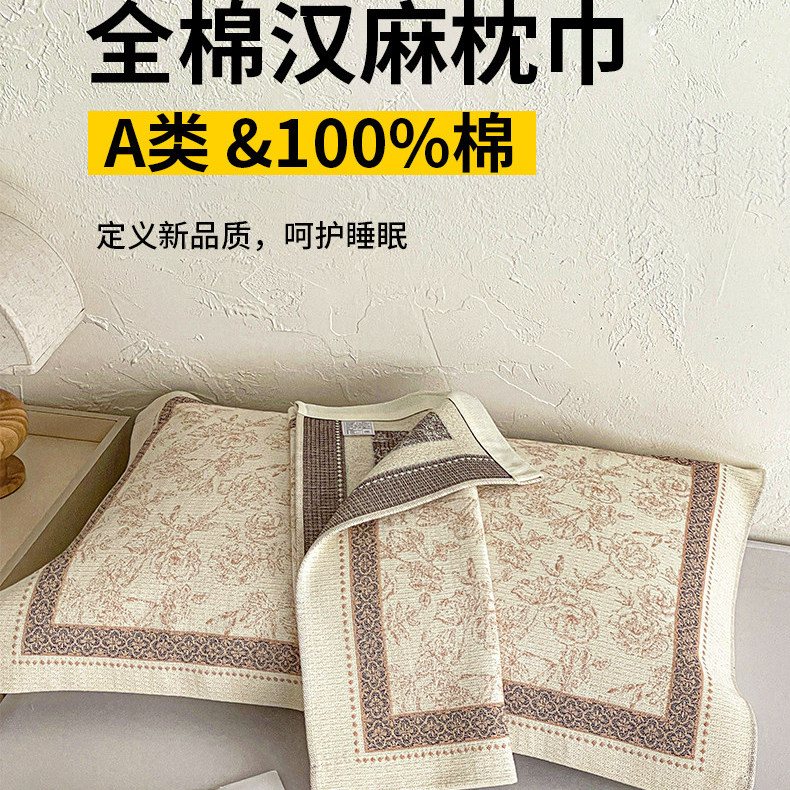轻奢A类全棉纱布枕巾一对装图片