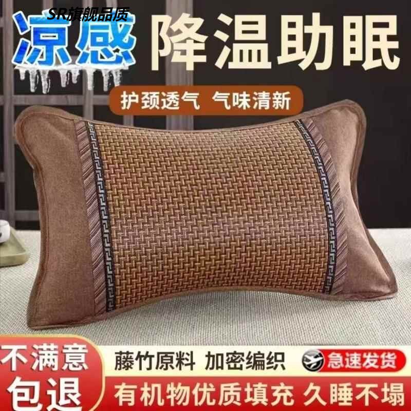 茶叶枕头凉席冰丝凉枕夏季竹枕头夏天成人护颈椎助睡眠单人男艾草