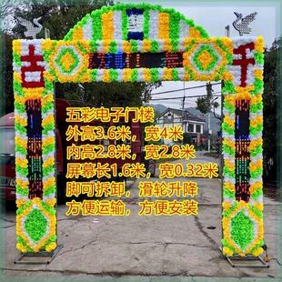 红白喜事电子拱门电子门楼电子孝门拱门全套电子拱门孝堂全彩屏