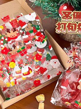 包装袋透明糖果装饰袋情侣节日礼