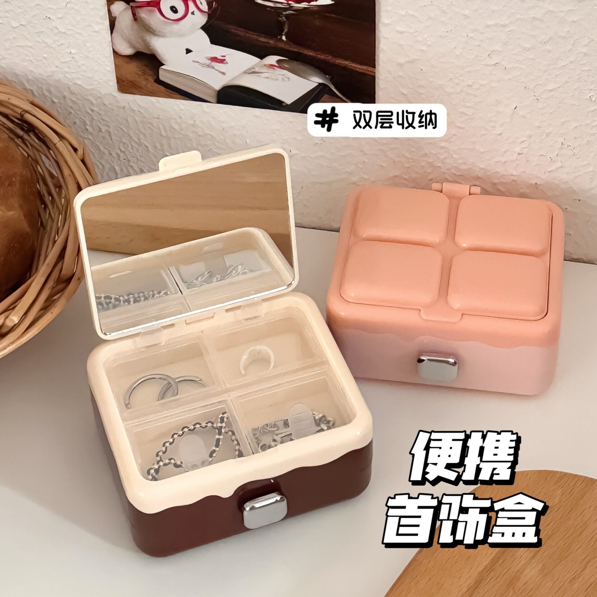 项链戒指收纳盒小型精致迷你家居
