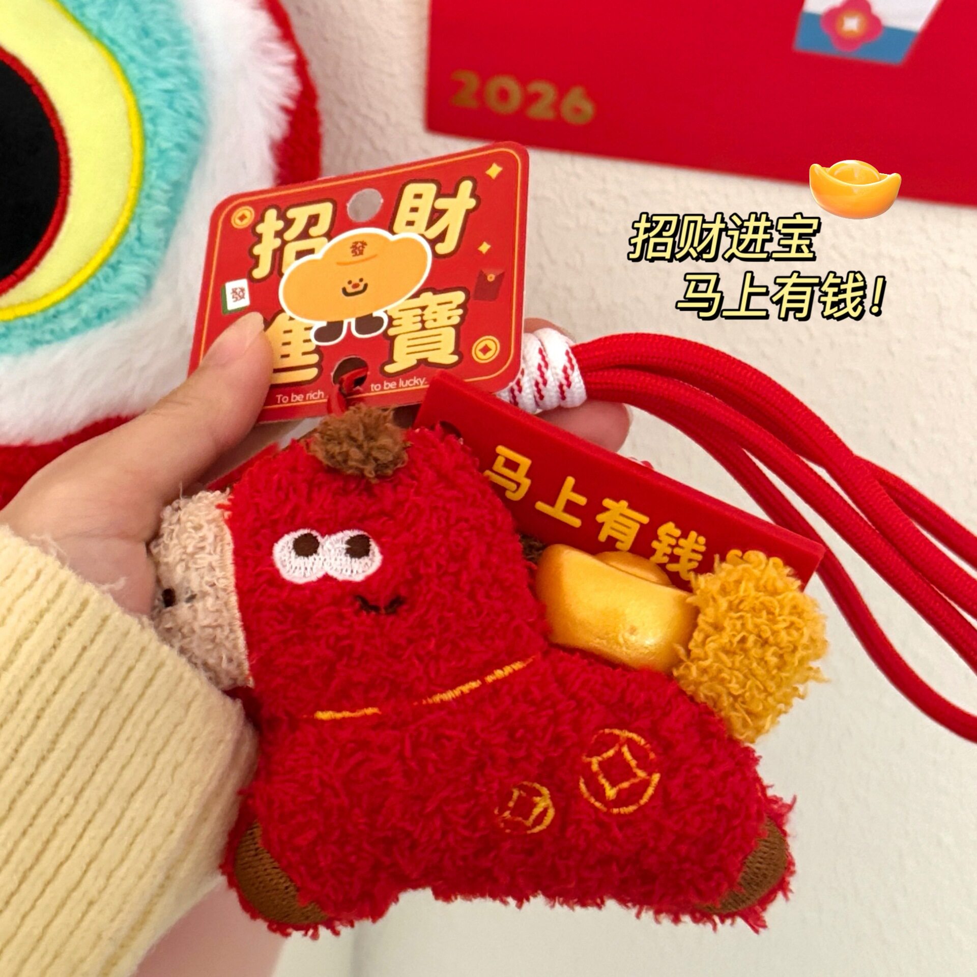 小礼物腾亿原创马上有钱创意公仔挂件少女新年背包装饰玩偶挂坠娃