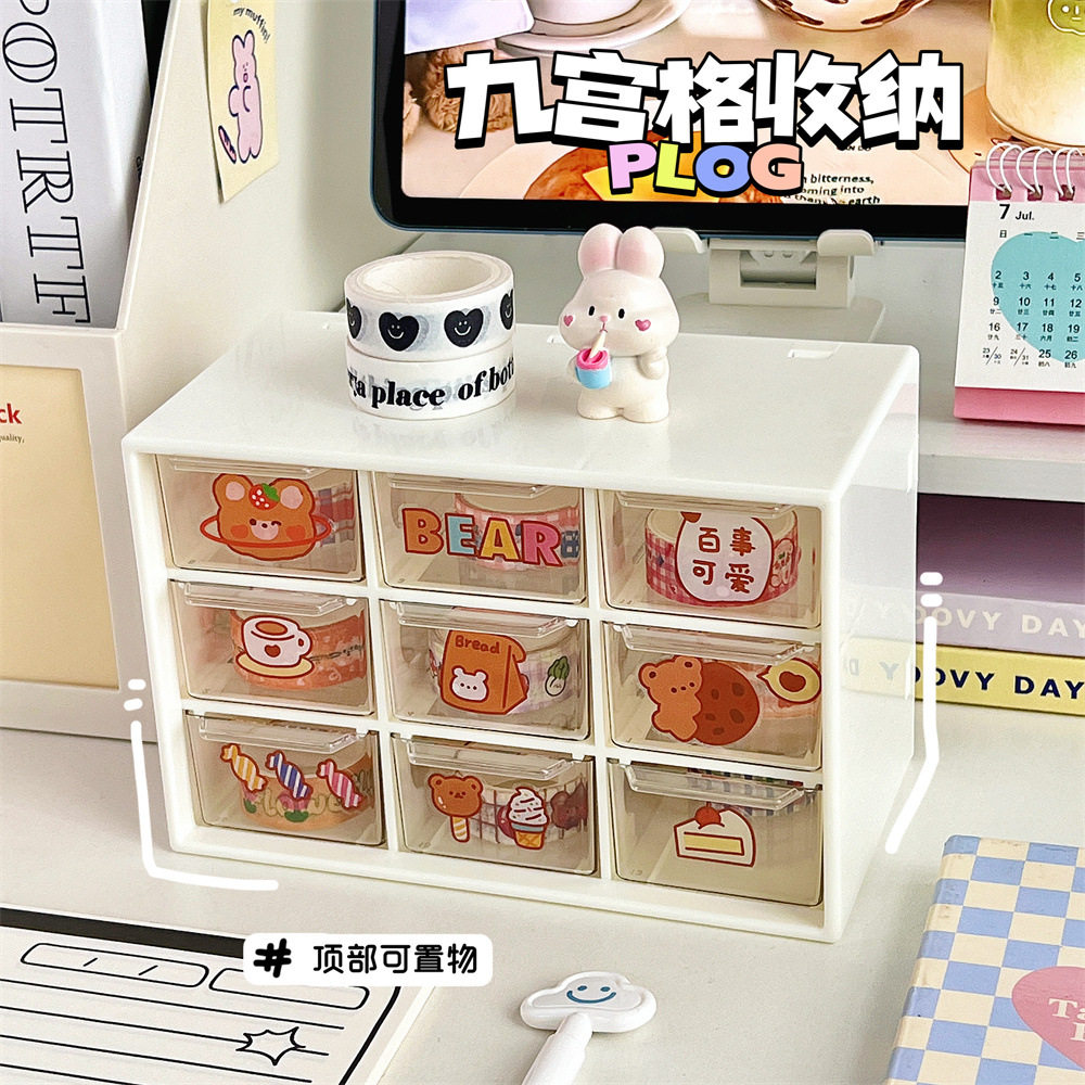 桌面防尘抽屉式收纳盒文具首饰化